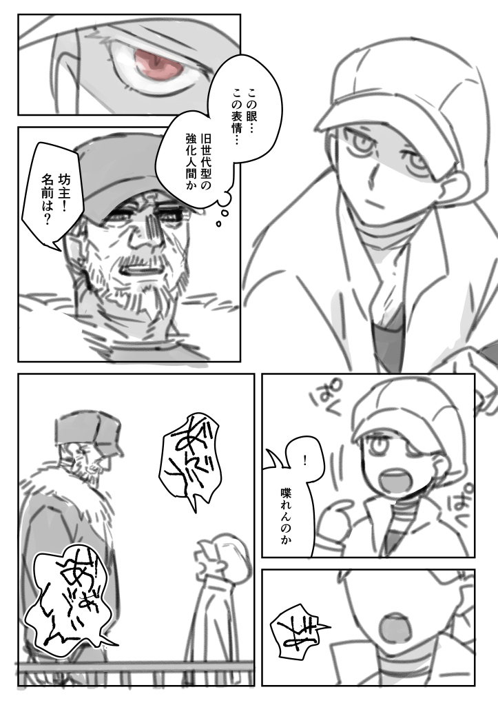 少年兵621和密歇根