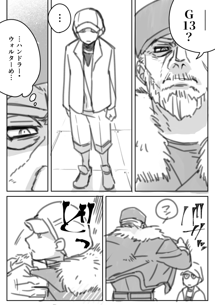 少年兵621和密歇根