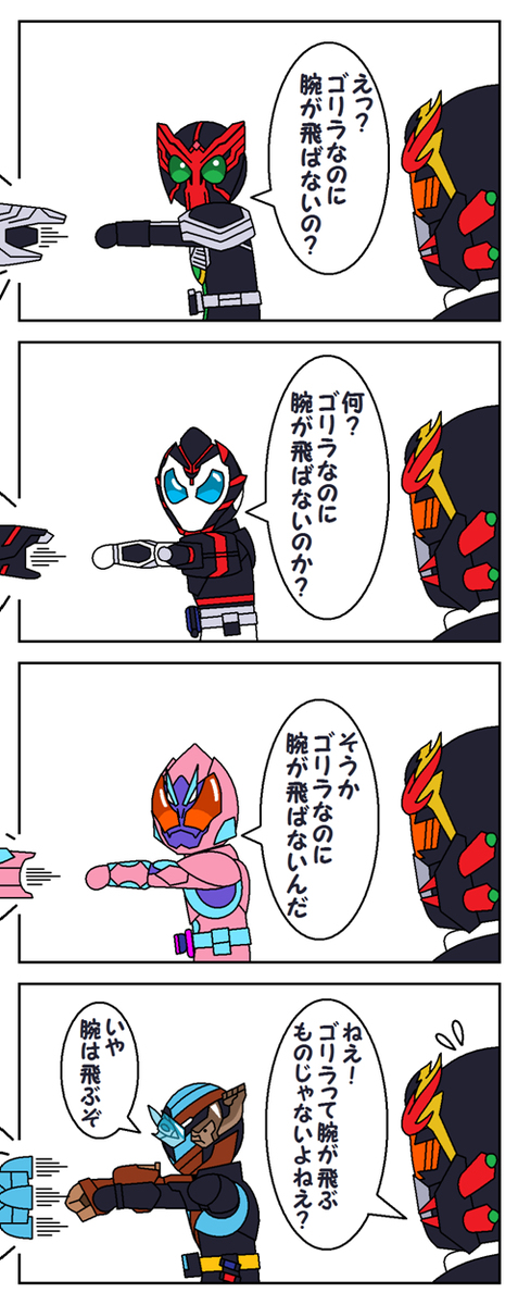 常识