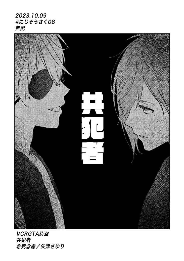 08无配 + 邮购的通知