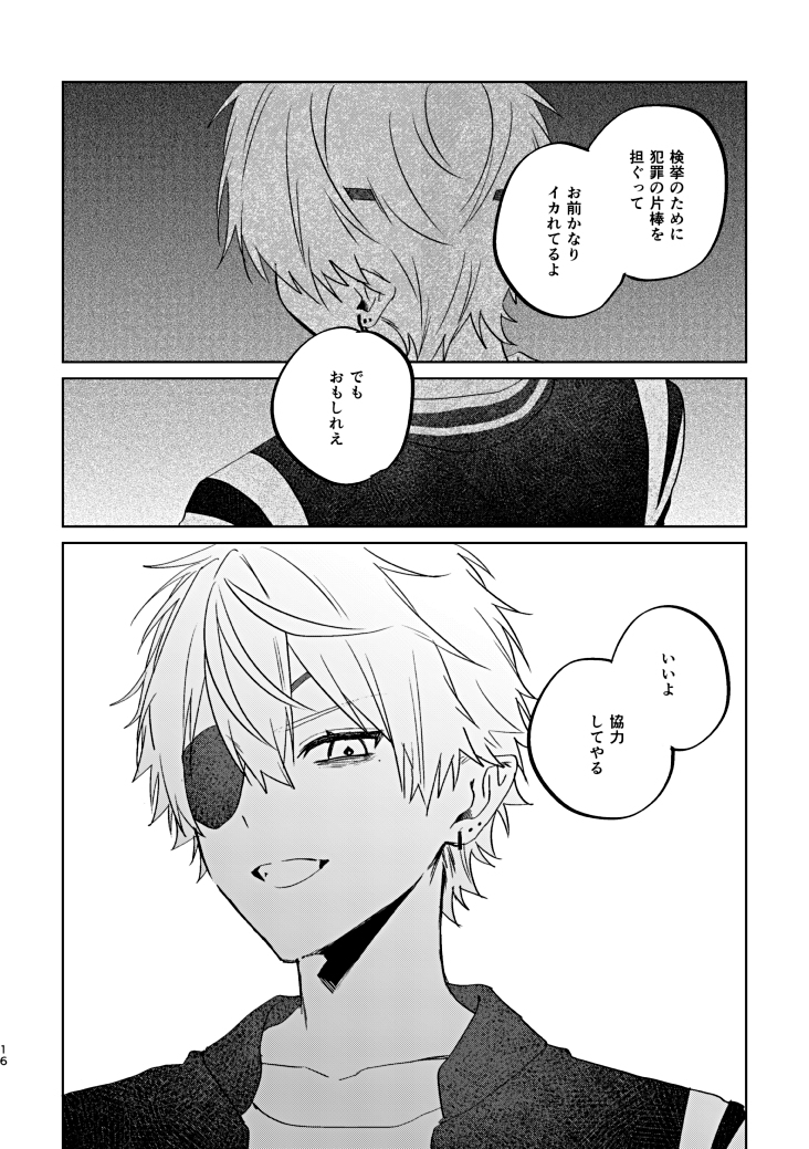 08无配 + 邮购的通知