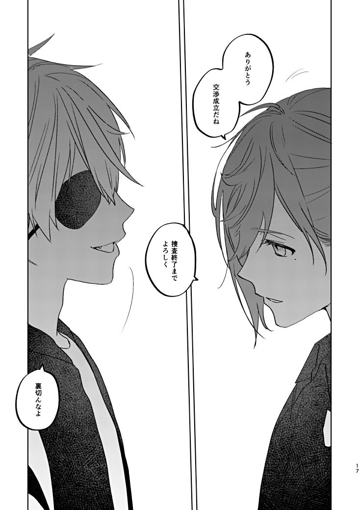 08无配 + 邮购的通知
