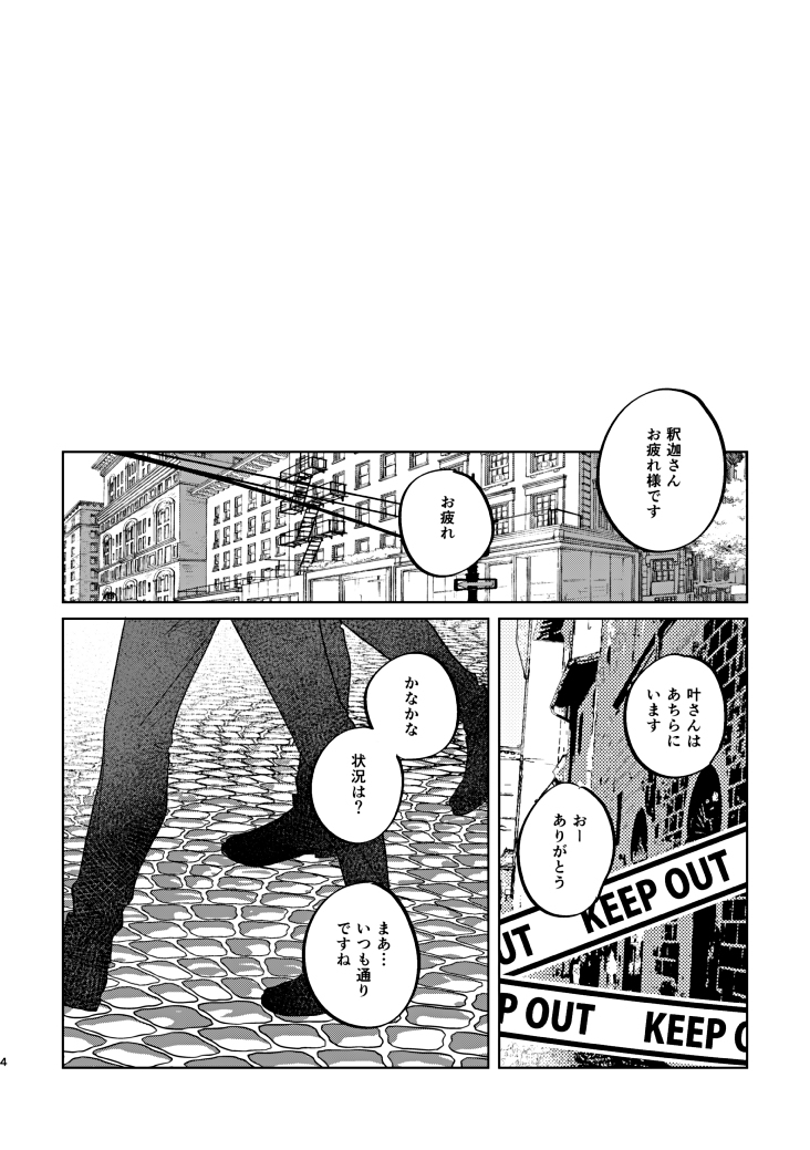 08无配 + 邮购的通知