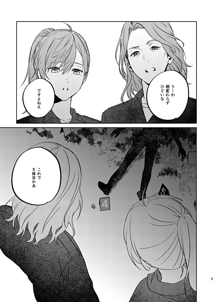 08无配 + 邮购的通知