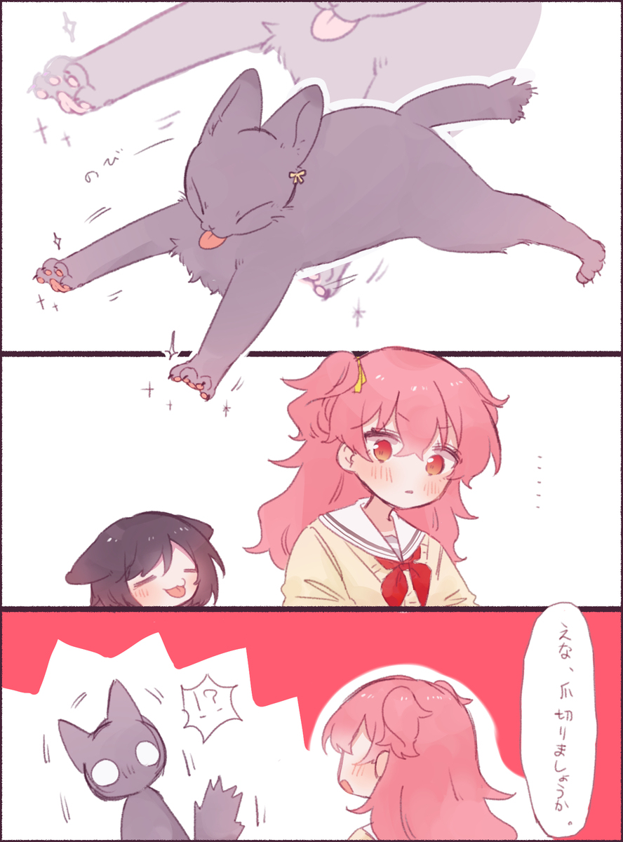 普罗塞卡
