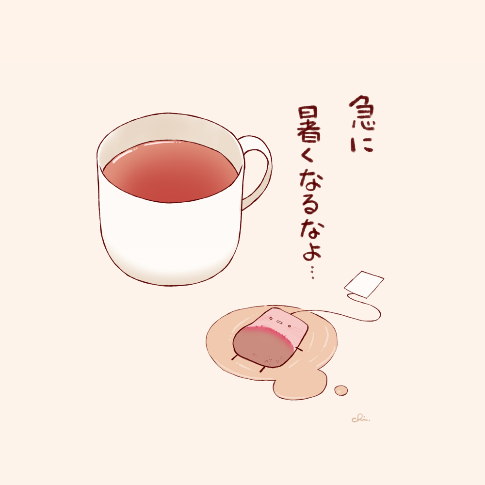 温泉附近