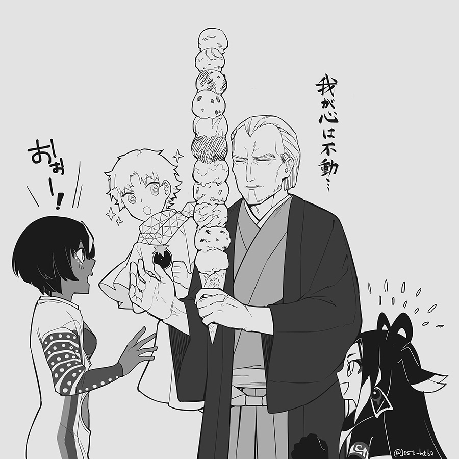 活动的黄瓜