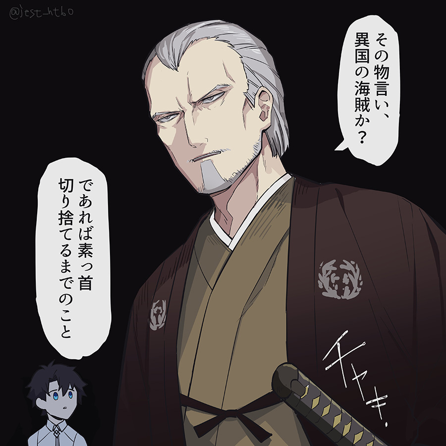 活动的黄瓜