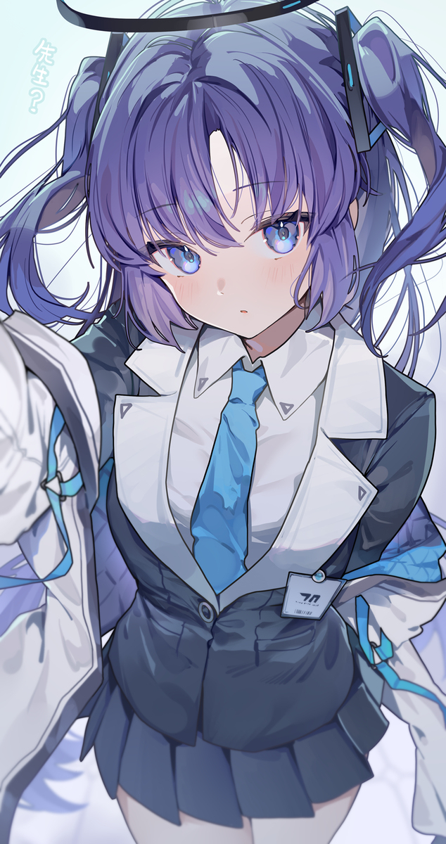 早濑