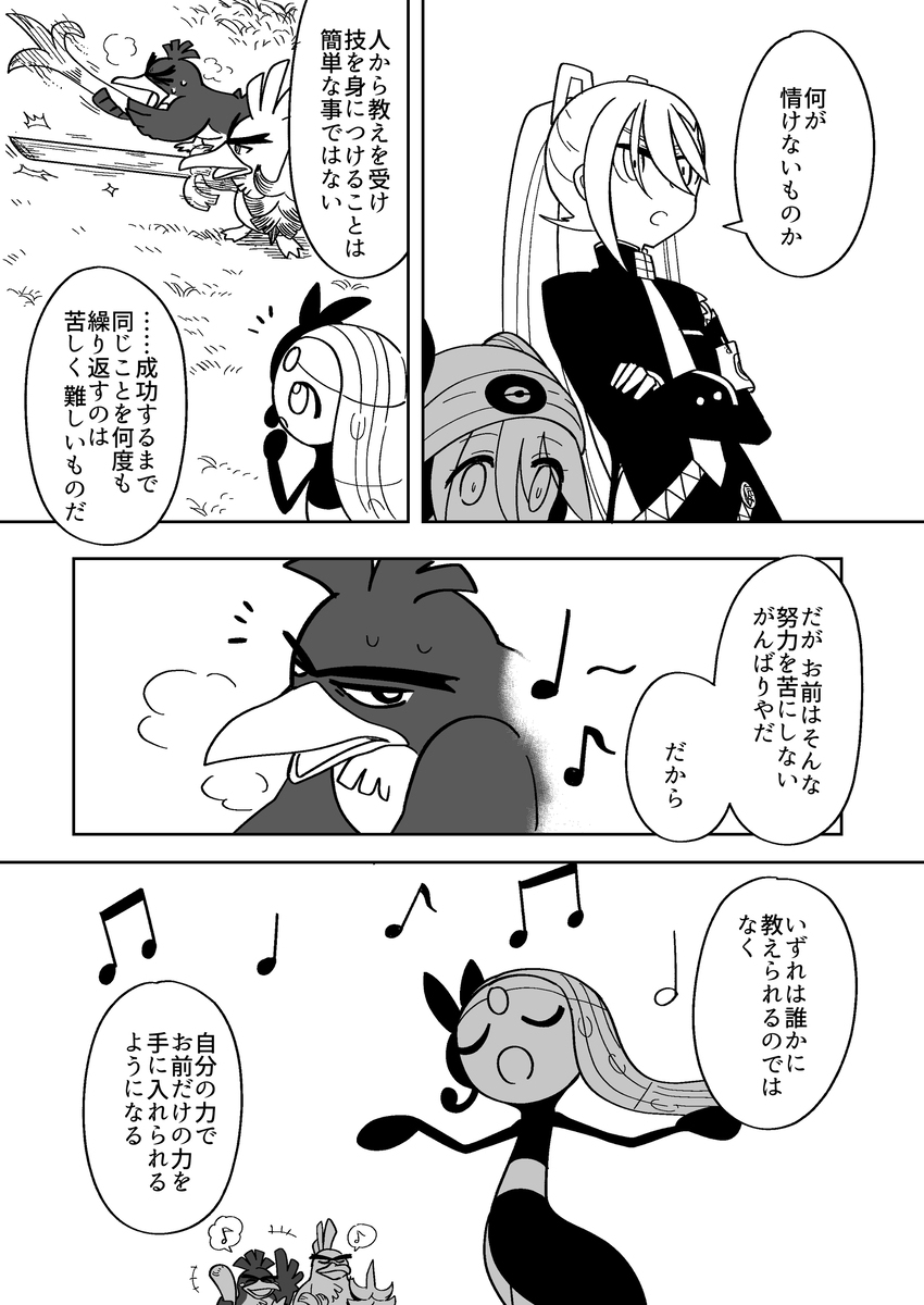 Pkmk总结2