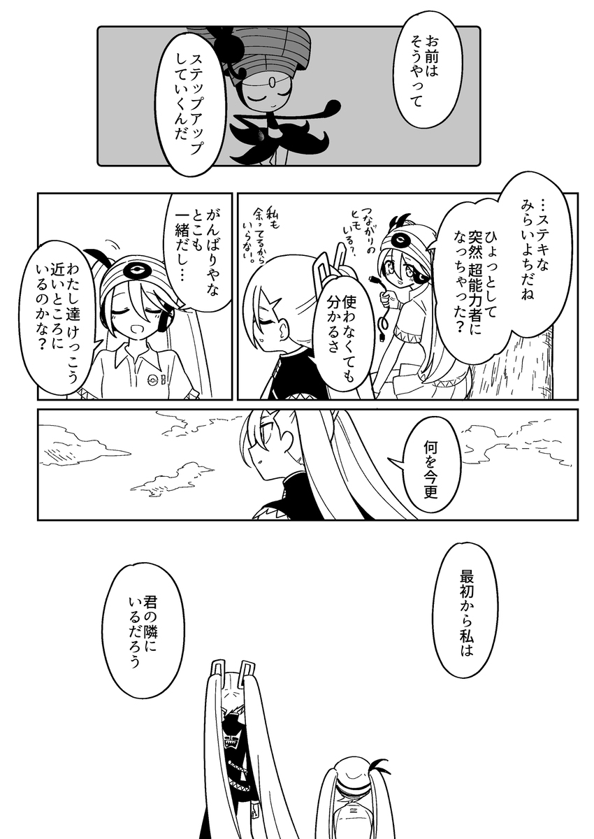 Pkmk总结2