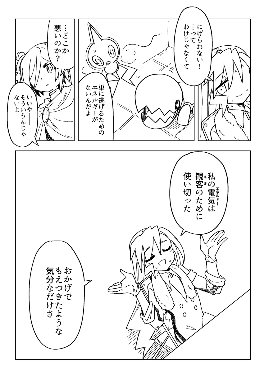 Pkmk总结2