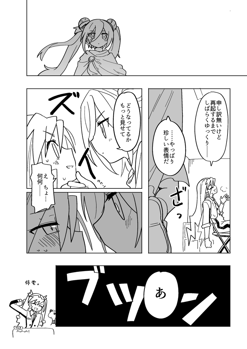Pkmk总结2