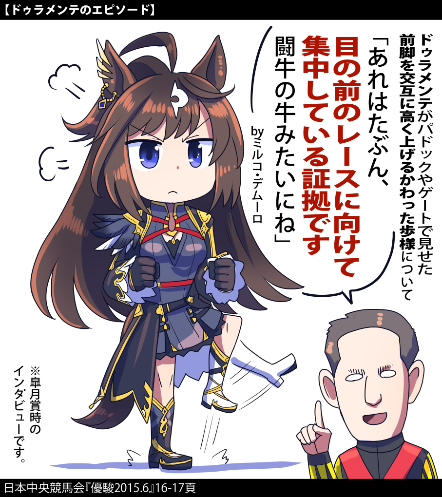 【马娘】马娘插图总结32【插图5张】
