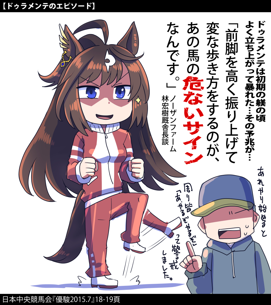 【马娘】马娘插图总结32【插图5张】