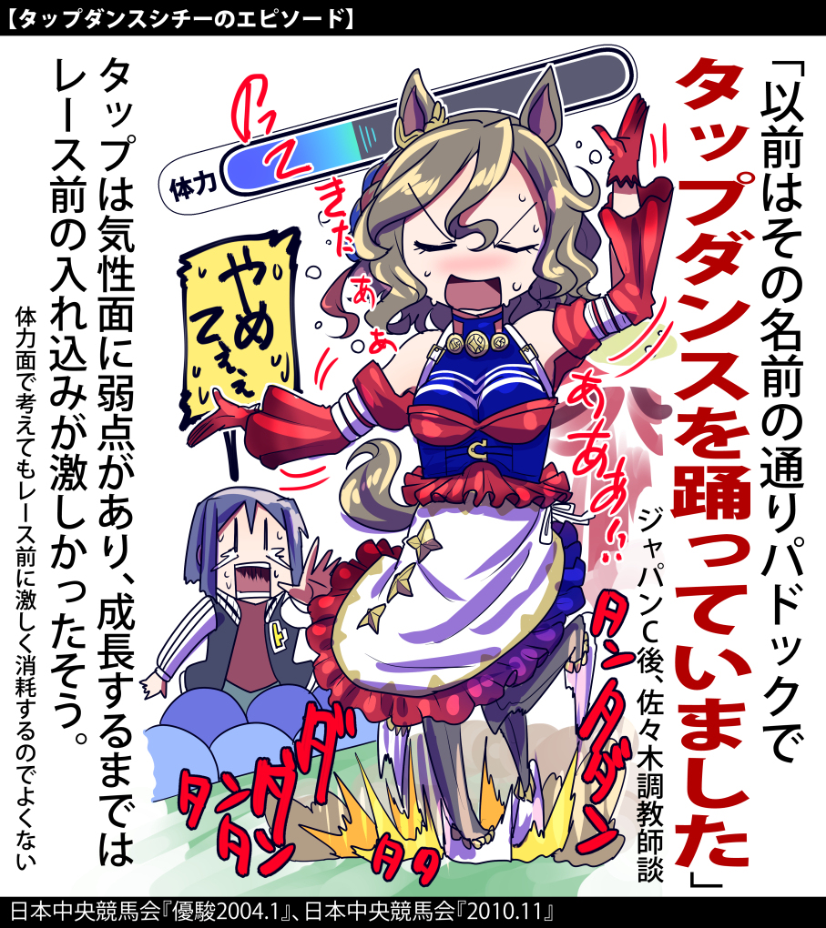 【马娘】马娘插图总结32【插图5张】