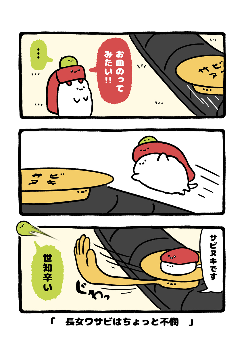 No.2176《推荐【4话】》