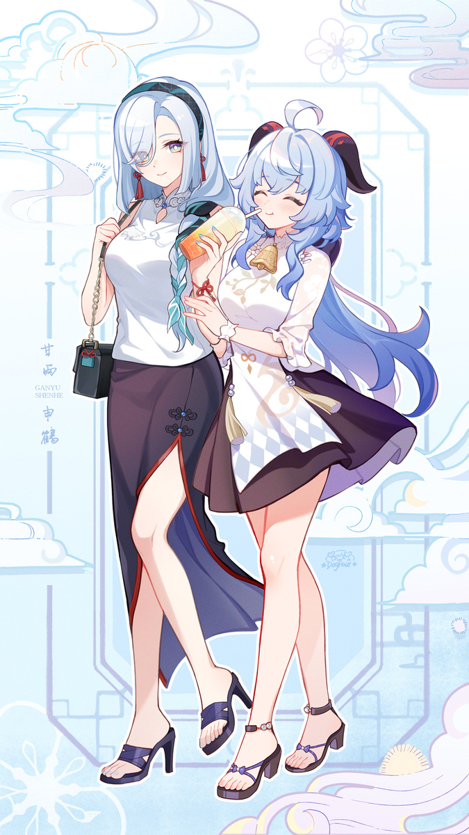 甘雨 &amp; 申鹤