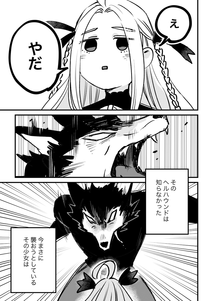 小魔女的秘密