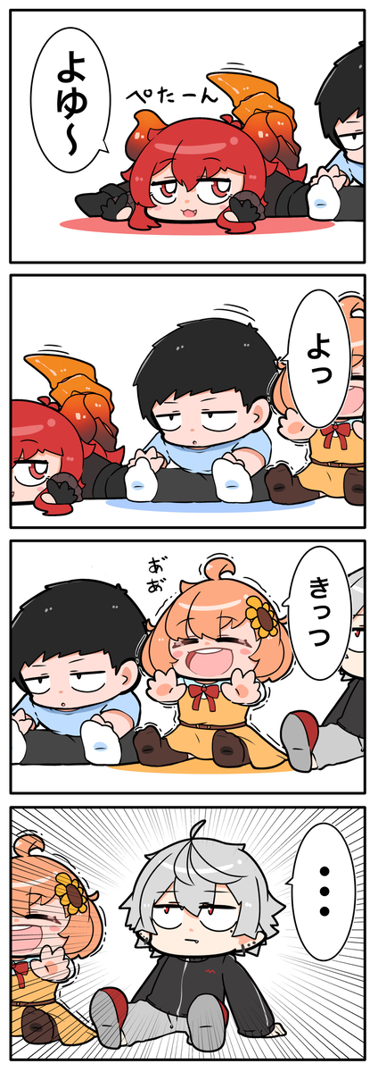 柔软度