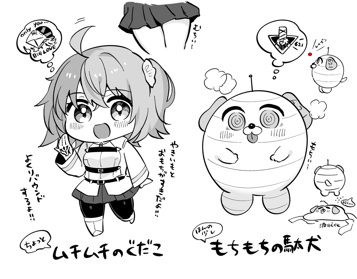 AC漫画总结3