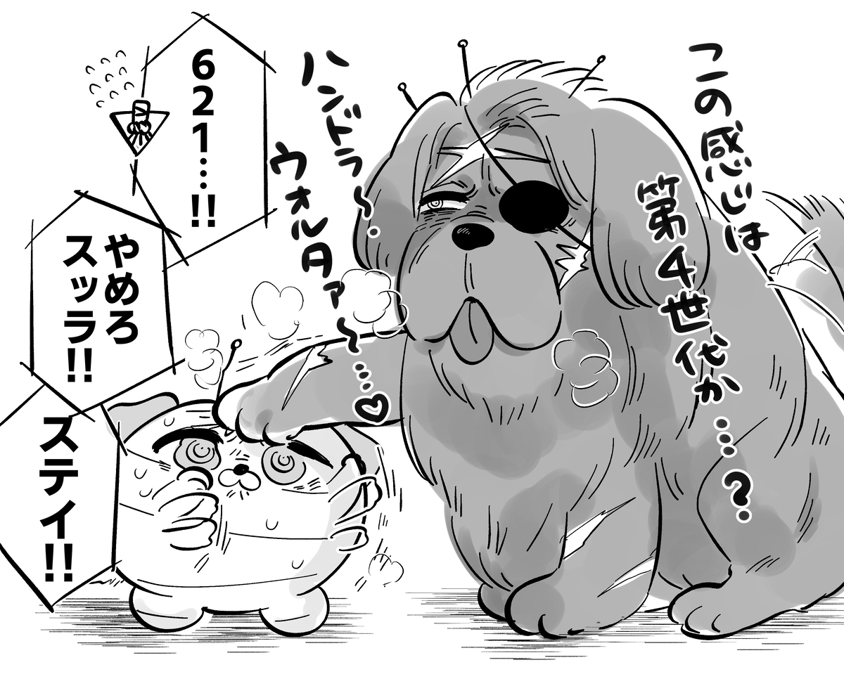 AC漫画总结3
