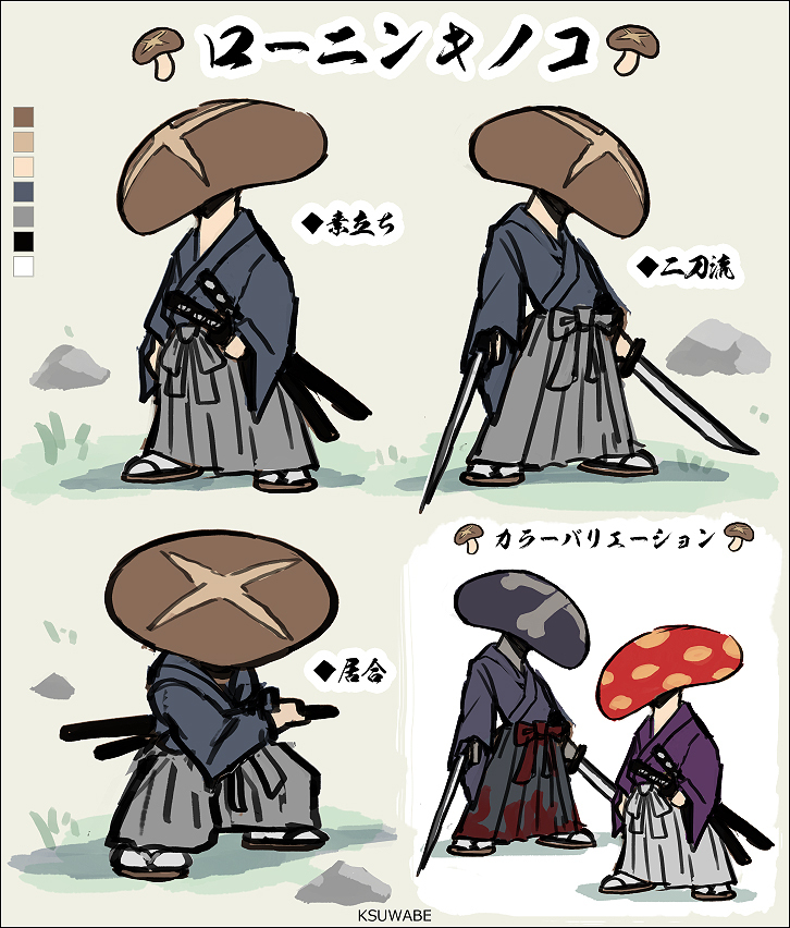 我想制作这样的概念的花样滑冰