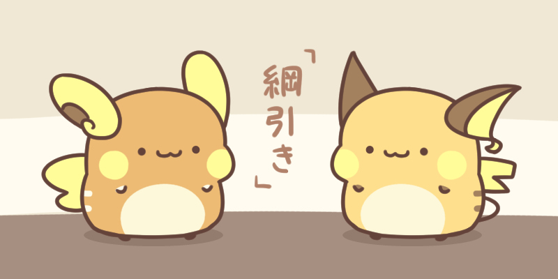 拔河