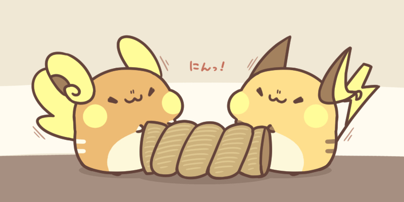 拔河