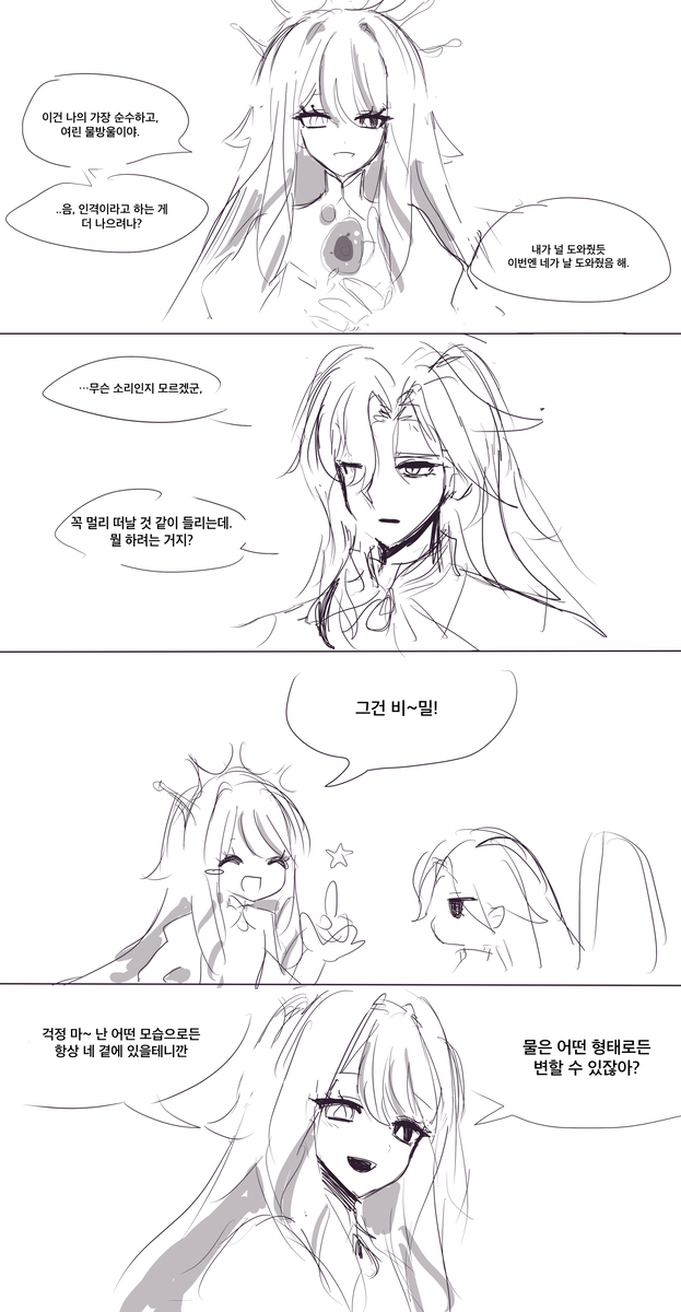 ㄴㅍㅍ