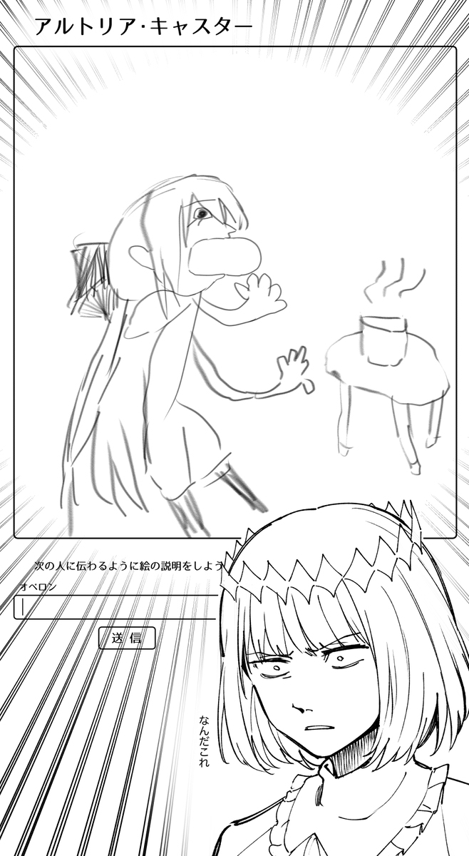 绘画留言游戏