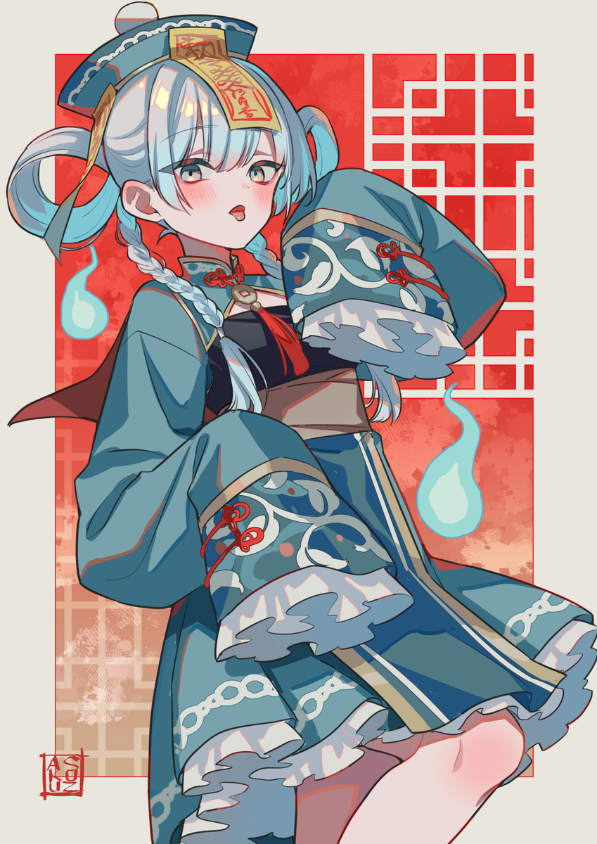 死尸累累
