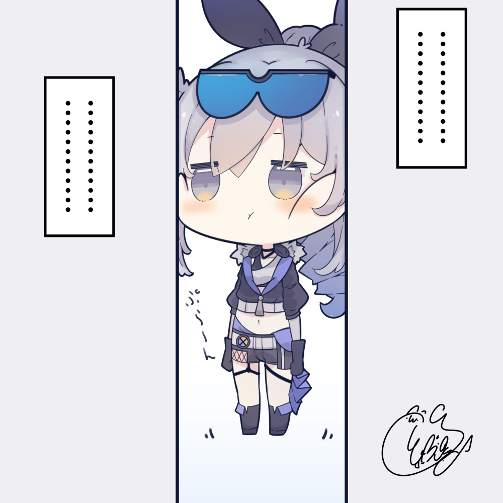 真的吗？