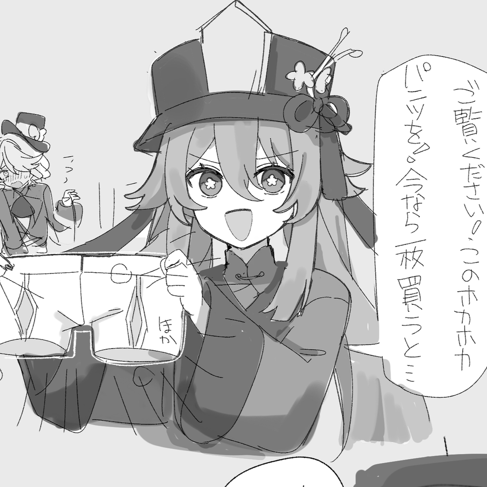 仓仓木