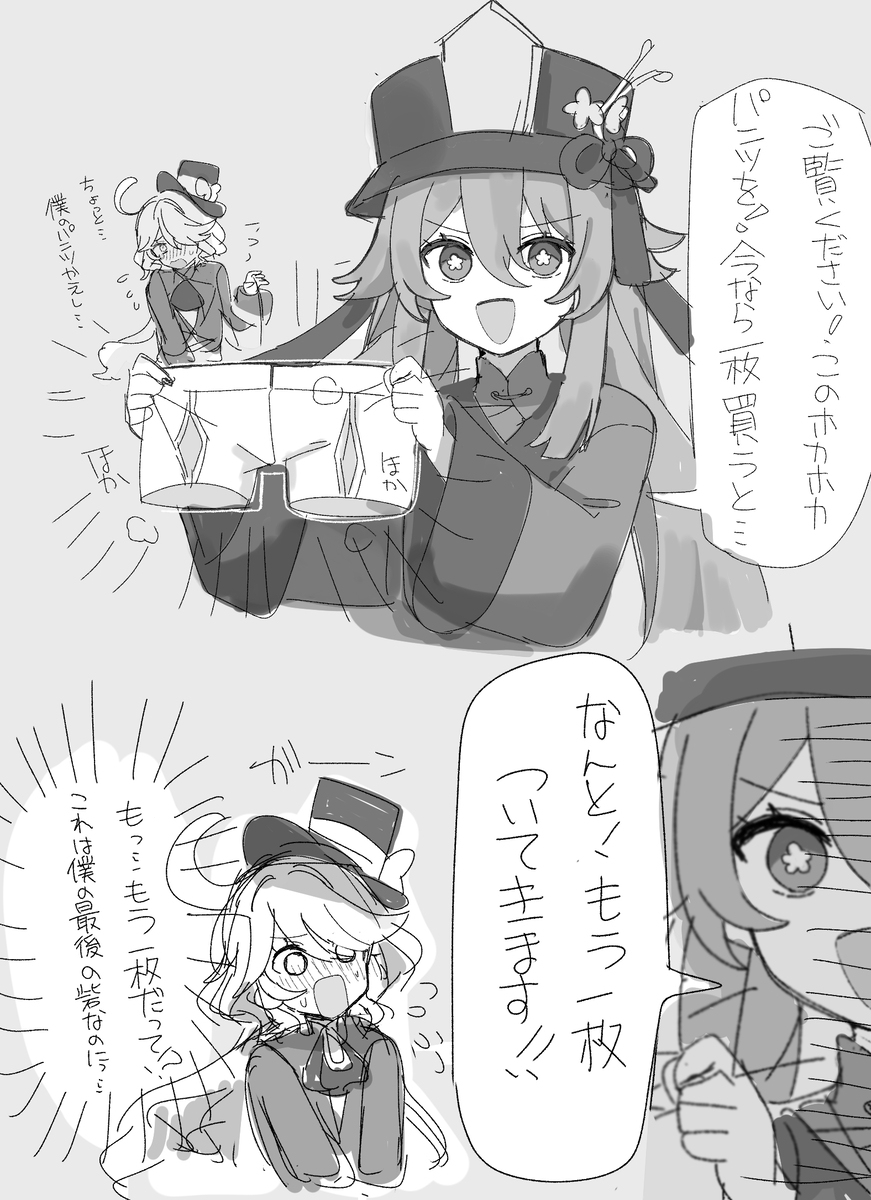 仓仓木