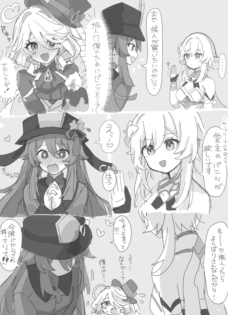 仓仓木