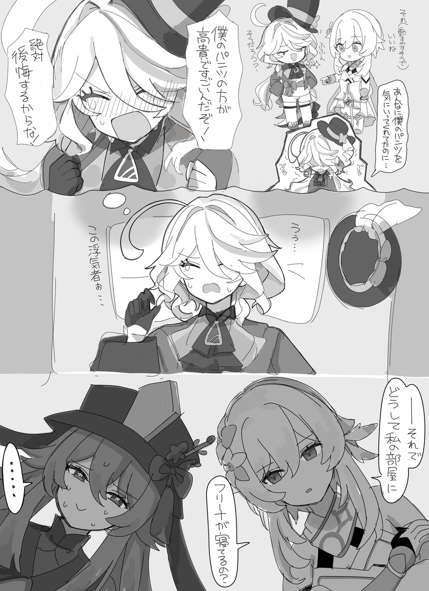 仓仓木