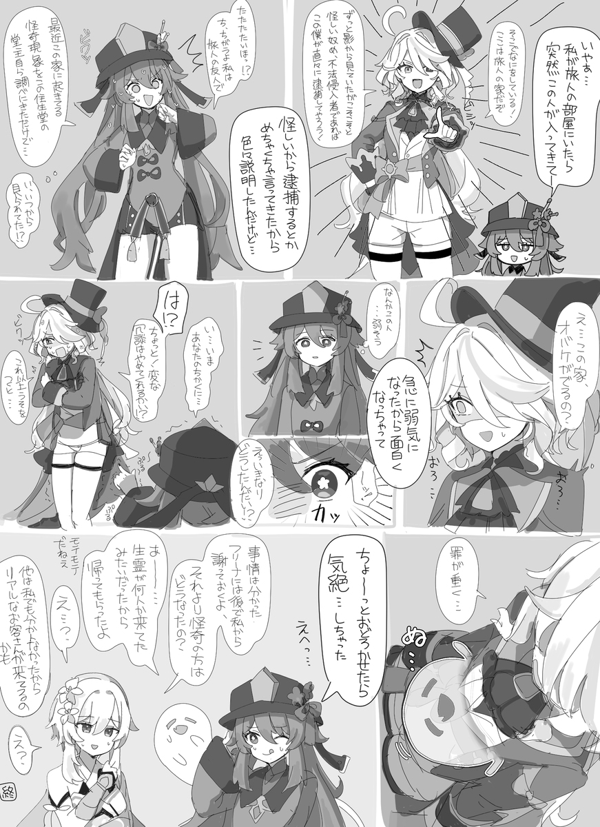 仓仓木