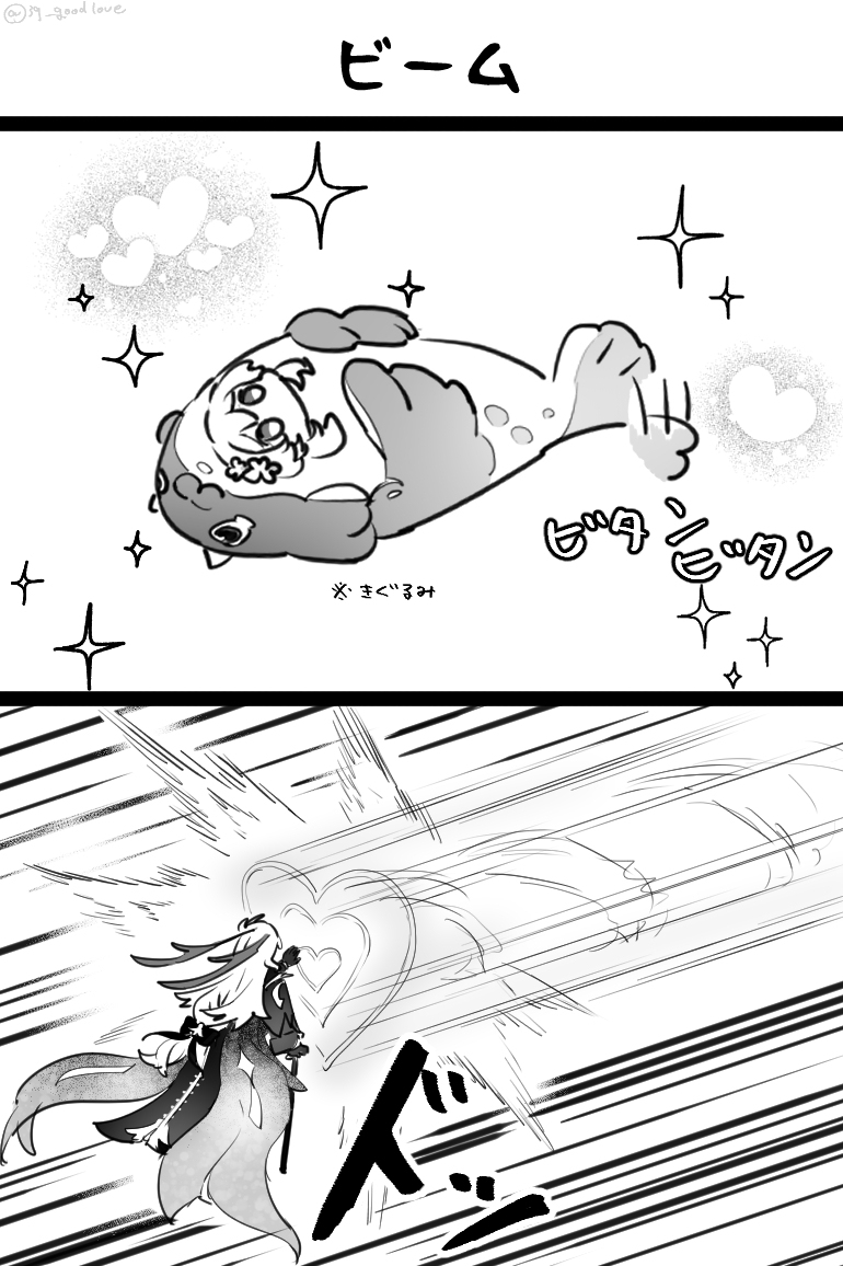 横梁