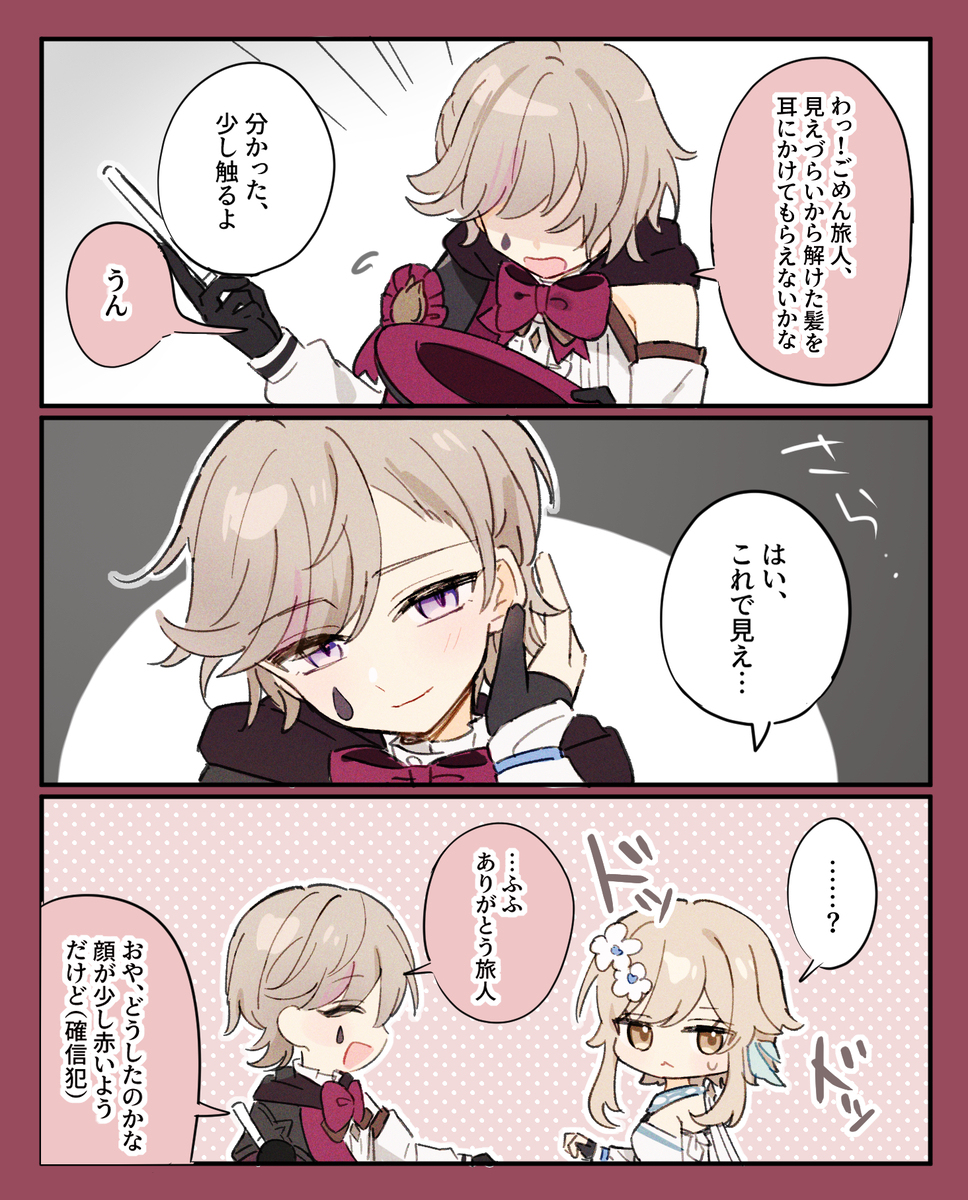 林奈萤火虫装