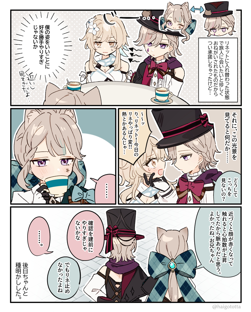 林奈萤火虫装