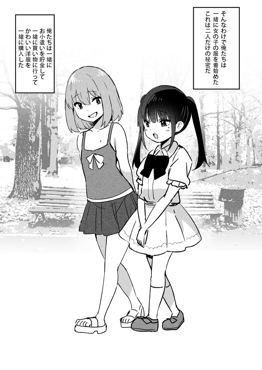 女