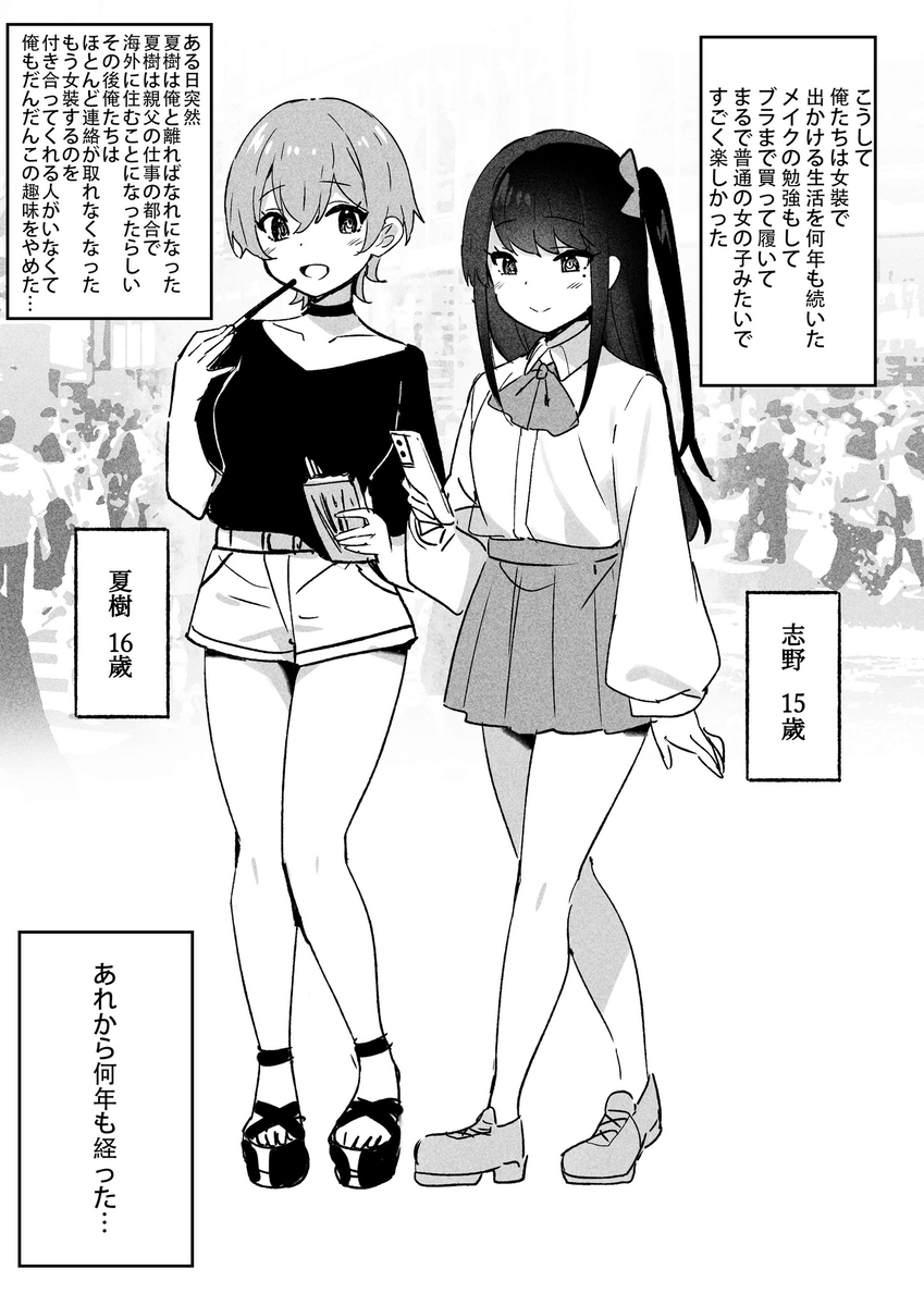 女