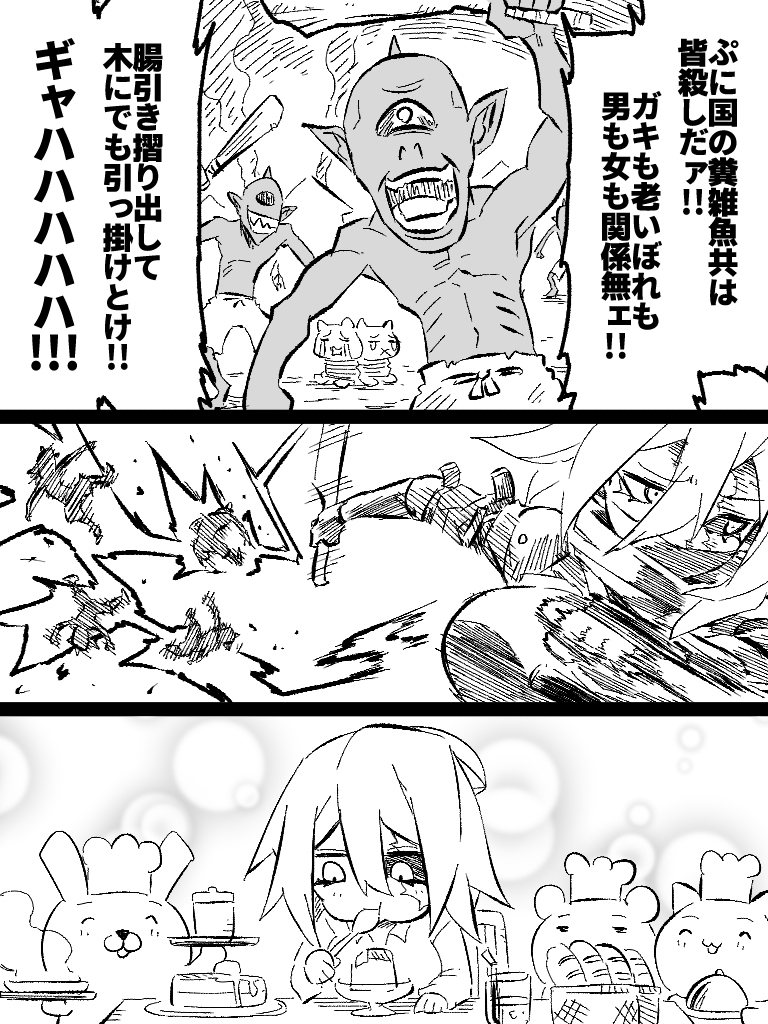 国际货币基金组织