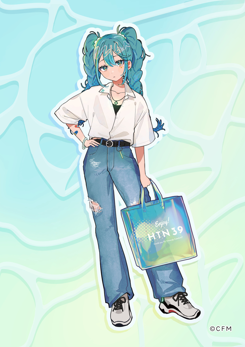 CHILL