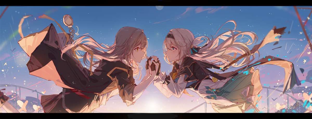 星流
