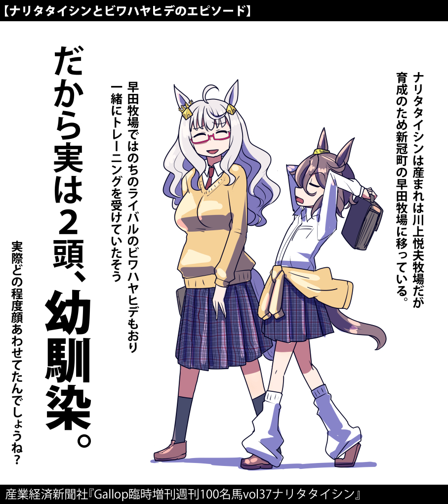 【马女】马女插图总结36【插图8张】