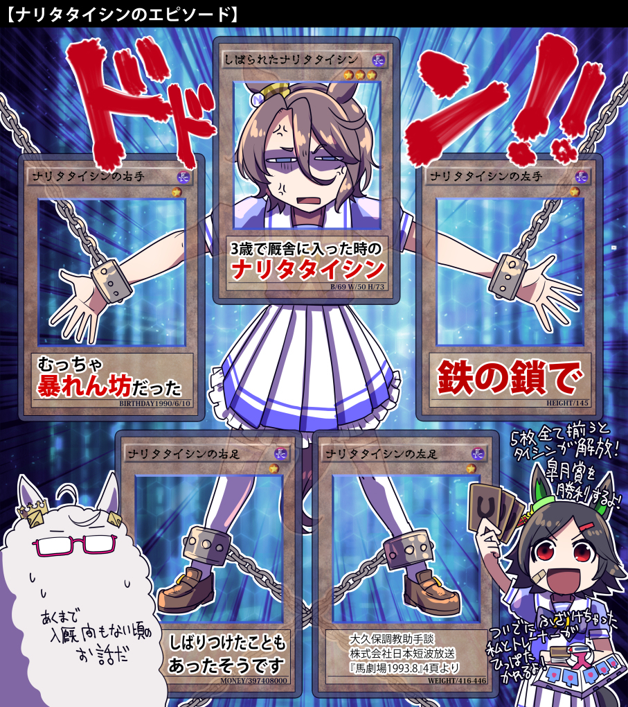 【马女】马女插图总结36【插图8张】