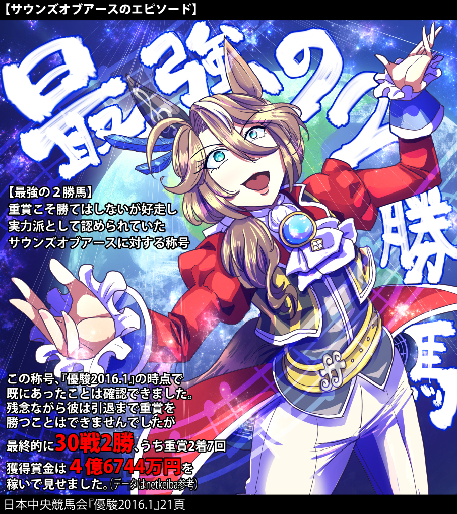 【马女】马女插图总结36【插图8张】