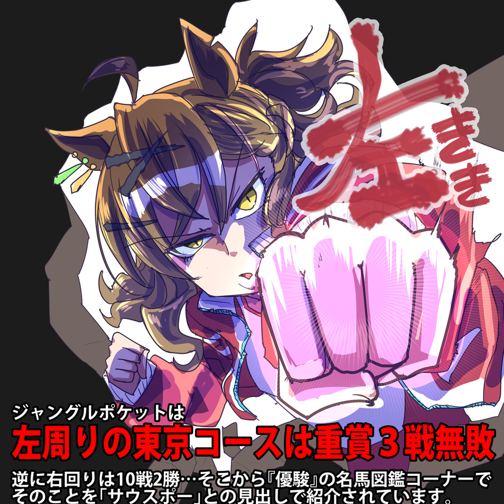 【马女】马女插图总结36【插图8张】
